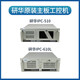 Advantech's new IPC-610L/H/IPC-510 industrial computer original motherboard 4U rack-mounted industrial computer A21/I7-2600/8G/500G/KM can be consulted Advantech IPC-610L+300W power supply/