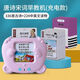 
Shantoulin Village Children's Card Early Education Machine Reading Card Voice Chinese and English Bilingual Literacy Learning Machine Baby Enlightenment Toys 1-5 Years Old Baby Pink 510 Chinese and English Audiobooks