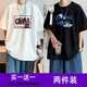 短袖T恤男夏季潮牌港风新款百搭学生宽松凉感休闲五分半袖上衣LH 605白色+606黑色 （2件装） XL (建议体重115-130斤左右）