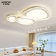 Luces de sala de estar de Wrigley Simple Modern 2024 Nuevas guijarros Luz de techo cremoso Zhongshan Iluminación Compañía de casa completa 1W Spectrum completo Ra9758cm/conectado con Mijia AP
