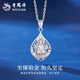 Lao Fengxiang PT950 platinum Guanyin pendant for women, new platinum necklace, Mid-Autumn Festival birthday gift for girlfriend and wife PT950 platinum Guanyin pendant, about 3.8g, free sterling silver chain