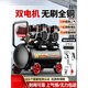 
Air compressor inflatable pump small 220v portable industrial grade woodworking silent high pressure air pump air compressor 3890W-60L [brushless double solenoid valve + smart number 3180W/3890W/3990W/4290W