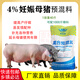 OIMG sow premix pregnant pig feed pregnant sow special suckling pig to increase feed intake and produce more piglets feed replacement sow empty pregnancy pregnancy
