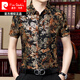 Pierre Cardin Summer Mulberry Silk Camiseta de manga corta para hombres Ice informal de mediana edad, antihorlyas sueltas. Camisa de cuello cuadrado de seda 6630 Red True Pocket Shirt XL 175/40