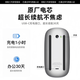 Huaqiangbei top equipped Magic Mouse, suitable for Apple gestures, iPad tablet, MacBook laptop, desktop air, wireless Bluetooth keyboard and mouse set, silent and rechargeable, Magic Mouse-Apple White, MFI quality certified original Magic Control Mouse, top version with the same core, official new 1 1 restoration丨Magic Control gestures