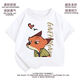 Гизелун сумасшедший футболка Zootopia Summer Boys New Top с коротким рукавом среднего класса крупная детская мультфильта Nick Fox Cartoon Fox Yellow-Zl3882 Ник Фокс 120 [Предлагается высота 110-120 см]]