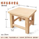 Jieyunmao solid wood stool small bench home living room low stool shoe stool small wooden stool square stool footstool dressing table stool pure solid wood 33*25*45 plateau wood color