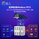 Yue Changsheng IO controller RS485 serial port relay acquisition module building block gateway Modbus RTU human IO 8DO (USR-IO0080)