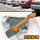 Bicycle accessories beef tendon remover car windshield window snow scraper defrost deicing shovel snow clearing artifact 1 piece hot sale
