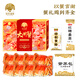 [Gift Certificate] Gusu Fisherman's Song Hairy Crab Gift Crab Coupon Crab Card Gift Box Gift Card Festival Gift Card Gift Card Gift Card Gift Card Royal Crab Model 9866 Type 6.5 Male 4.5 Female 4 pairs 4 pairs