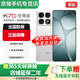 Xiaomi (MI) Redmi k70 Extreme Edition Xiaomi Redmi 5g mobile phone Ultra Dimensity 9300+ IP68 Xiaomi Dragon Crystal Glass 1.5k flagship direct screen Clear Snow White 16GB+512GB Free Bluetooth headset Official standard Free Bluetooth headset set + 3-year warranty