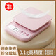 Goheng Electronic Kitchen Scale Accurate High-Precision Food Jewelry Scale Baking Weighing Gram Scale Food Scale 0.1g Strawberry Powder 10kg/1g Battery Model