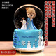 
Lezhe Children's Toys 6-12 Years Old Girl's Birthday Gift High-end Princess Aisha Crystal Ball Eight Music Box Ornaments