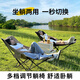 The savage outdoor folding chair camping chair recliner portable folding moon chair small stool folding stool fishing stool fine sand yellow + leg support [three-stage adjustment] can lie/sleep