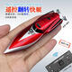 Qilicai Mini MINI WLAN REMOTE CONTROL SUBMARINE WASHERFORTE SIMULATION SECKEBOAT SUBMARINE MODELL VERLAGEN WASSER PLAY-Spielzeug Kindergeschenke Tauchen Manta Ray-Pink-27MH Standard-Lade-Send-Fernbedienung Batterie + Werkzeug