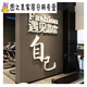 Junmo Gym Culture Wall Decoration Inspirational Slogan Sticker Drawing Sports Poster Internet Celebrity Yoga Hall Interior Background 12806 Meet Your Good Self-Big Red Extra Large