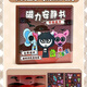 
Beizu Rhythm Box Quiet Book Magnetic Cut-free Small Children's Magnetic Sticker Handmade Boys and Girls Toys [Blue-Single Package] + 2 Scene Stickers 14cm