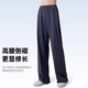 Moxun sunscreen pants for women summer ultraviolet slimming cold pants for slimming and drape wide-leg straight pants versatile high-waist black S