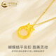 CHINA GOLD 18K gold bow peace buckle pendant for women, Valentine's Day birthday gift commemorative practical for girlfriend and wife 18K gold bow peace buckle pendant, free sterling silver chain, about 0.2g