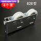 MEKEJE 4-PACK 828 Typ Rollenscheibe altmodische Aluminiumlegierungen und Fenster Dual-Riemenscheibe-Schiebetüren Nylonräder Dual-Riemenscheiben-Lager Hauptbild