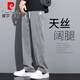 皮尔卡丹（pierre cardin）夏季天丝牛仔裤男潮牌宽松阔腿裤男直筒休闲运动百搭冰丝长裤 1048#灰色  M 【100-115斤】