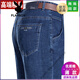 Playboy (Playboy) Jeans de verano Jeans delgados heterosexuales para hombres Patios largos de la cintura alta de mediana edad 3886 azul oscuro 35 [2 pies 8 cintura]