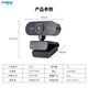 Youmai HD video conferencing camera desktop notebook network video external camera USB driver-free built-in microphone 1080p