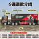 Jingxuan Professional RC Fernbedienungsfahrzeug Offroad Transportation Lastwagen Super große Legierung Fernbedienungsbehälter Container LKW nach dem Elektrofahrzeug für Kinder großer 9 Container-LKW [Speed ​​Wind] [Vorderlegungsmaterial Upgrade 1 Set Standard 1000 mAh Batterie [Empfohlen]
