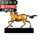 Jishanyuan Pure Copper Horse Ornaments Accessoires de maison chinois Yimao prend les devants dans la décoration de bureau Copper Craft Gift Custom Letching Yimao prend les devants dans une petite trompette