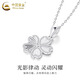 China Gold (CHINA GOLD) PT950 Platinum Peach Peach Yaoyao Pendant Women's High-end Light Luxury Niche Flower Necklace Birthday Gift for Girlfriend PT950 Platinum Flower Pendant About 2.2g Free Silver Chain