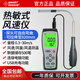 Xima AR866A Anemomètre Hotline Thermal Air Meter Anemomètre Anemomètre Médition Médier anémomètre Détecteur Haute précision ST9866A METOROLOG?