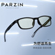 Pfarrbrillen Rahmen Männer, modisch, lässig, bequem, Sport, Anti-Blau-Lichtbrillen Brille Trend 15826 Hellschwarzer Rahmen hellgelbe Füße + ungezügelte Anti-Blau-Lichtlinse