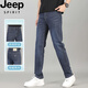 Jeep Spirit2025 Летние джинсы для мужчин Прохладное и повседневное лето -растяжение.