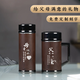 Tanxuange lila lehm ton Tasse Thermos Cup Herren High -End -Büro -Tee Tasse für Geschenke für Vater und Lehrer Custom Lacking Mirror Schwarz Holz Getreide gerade Tasse - rote Lederbox 350 ml