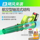 Large ball small round charging blowing gun soot blowing electric blowing dust gun computer dust collector blowing tool car upgrade model CT charging storm blowing 3888TV1 electric 1 charge [Liefeng