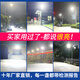 Sanqihu Solar Outdoor Courtyard Lights Haushaltsbeleuchtung Super Bright Rural Yard LED Neue Straße wasserdichte neue Straßenleuchten bricht hell 200000W High-End-Induktion Modell 15686 Super 0W