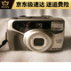 宾得宾得PENTAXESPIO 60 838 928 120  738胶卷胶片傻瓜相机 838黑