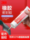 3M Glue 4693H 1300 1099 847 1357 4475 Plastic Metal Gubas de goma de metal neopreno 1099 Tan [946ml 丨 Reembolso no válido]