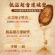北京同仁堂破壁灵芝孢子粉长白山灵芝粉增强免疫手术后恢复营养品滋补品送礼 1盒30g