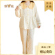 雅鹿正品母婴级纯棉夏季薄款月子服孕妇睡衣产后喂奶哺乳居家服套装 Q04-A1047(套装) M