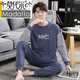 Modal Double-côté coton pur pylon pour hommes printemps, automne et hiver à manches longues à manches longues à manches longues à manches longues à manches longues à manches longues 6628 Coton Pure Blue foncé 3xl 160-180jin [Jin est égal à 0,5 kg]