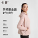 卡蒙（Kenmont）黑胶连帽长袖防紫外线防晒衣女款凉感宽松外穿坠感冰丝开衫新6194 灰绿色 XL