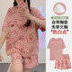 Chest pad pajamas for women in 2025 new summer imitation cotton short-sleeved trousers for girls home clothing set anti-convex dots soft 6210 Strawberry Bear [Double short + chest pad] XL [Suggested 120-140Jin [Jin equals 0.5 kg]] 3 sizes