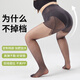 Catman plus size stockings for women, thin anti-snagging silk polka dot light leg artifact, plus fat and enlargement 200Jin Jin equals 0.5kg Fat MM pantyhose black M recommended 90-140Jin Jin equals 0.5kg