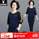 Jeu de sports d'âge moyen Playboy dames en deux pièces Set printemps et automne Coton Round Coul à manches longues Loose Fitness Voyage de grande taille SYNS6636-PRINCE BLUE [Ensemble en deux pièces] 4xl (recommandé 140-150jin [Jin est égal à 0,5 kg]))
