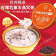 [Offizielle Apotheke direkt verkaufen] Tianshengyan Bird's Nest Borridge, Kokosnuss und Aroma Tremella Purple Rice Vogel Nestbrei, schwangere Ersatz für Frauenmahlzeiten, sofortiger Frühstück und Snack, dicker Kokosmilchlila Purple Rice Bird's Nest Birridge*6 Schalen [Vogel -Nest -Gehalt 400mg]