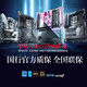华硕 ASUS库存华硕主板Z690-A GAMING WIFI吹雪Z790 1700针DDR4 D5十二十三 ROG Z690 G  GAMING WIFI 库