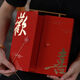 9277 People recolectan Lin Lingqi Casado Casado Boda para mujeres Souvenirs Sister Grupo Grupo Regalos Regalos Caja de regalo China Happy Carry Set C