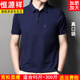 
Hengyuanxiang summer fat plus size men's short-sleeved T-shirt extra large size fat man loose real pocket pure cotton half-sleeved middle-aged polo shirt 1695 cotton stripe blue 7XL 210/120 [275 to 300 Jin [Jin equals 0.5 kg]]