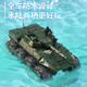 
Yunya remote control car toy amphibious off-road water jet racing drift remote control car toys Children's Day gifts eight-wheeled tank [amer and land] water blue